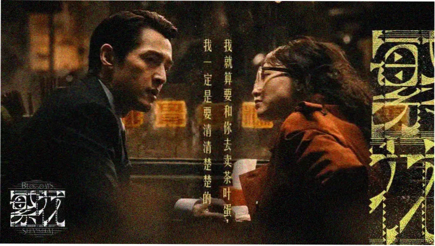 天龙影院视觉